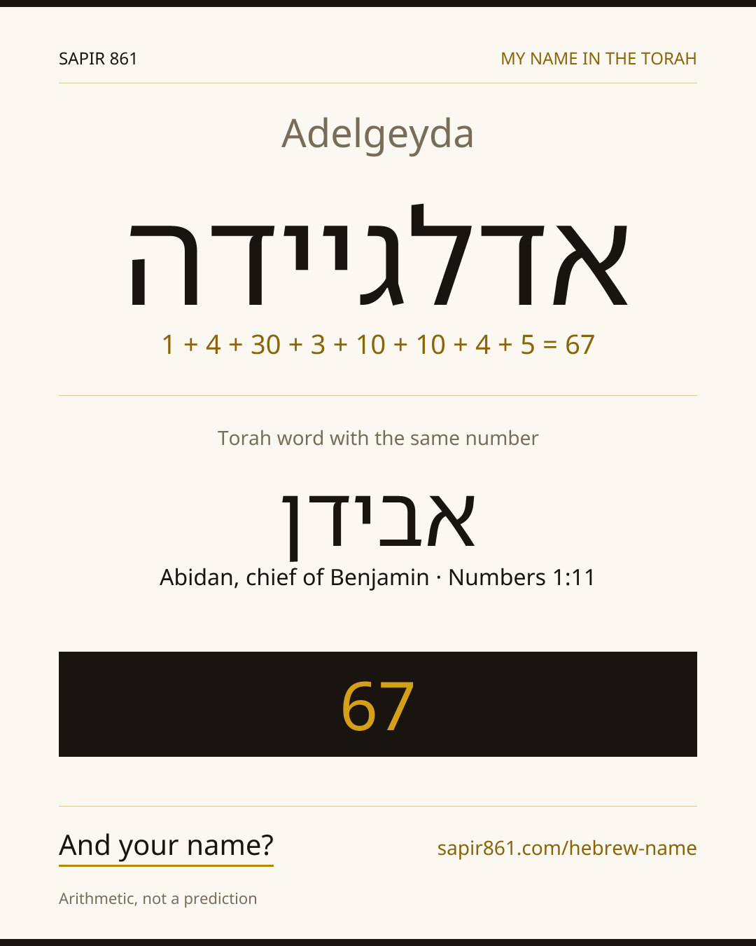 Adelgeyda — אדלגיידה