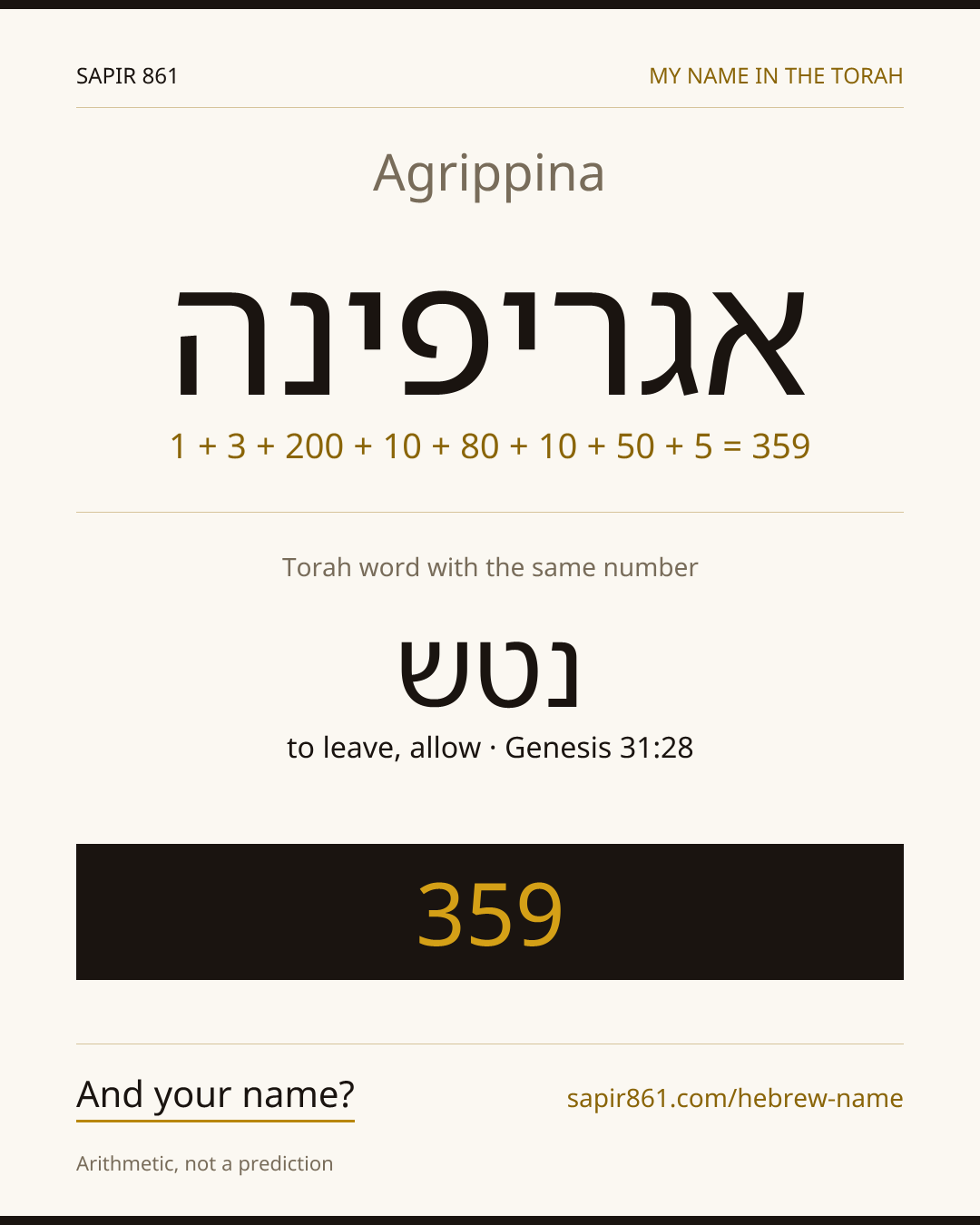 Agrippina — אגריפינה