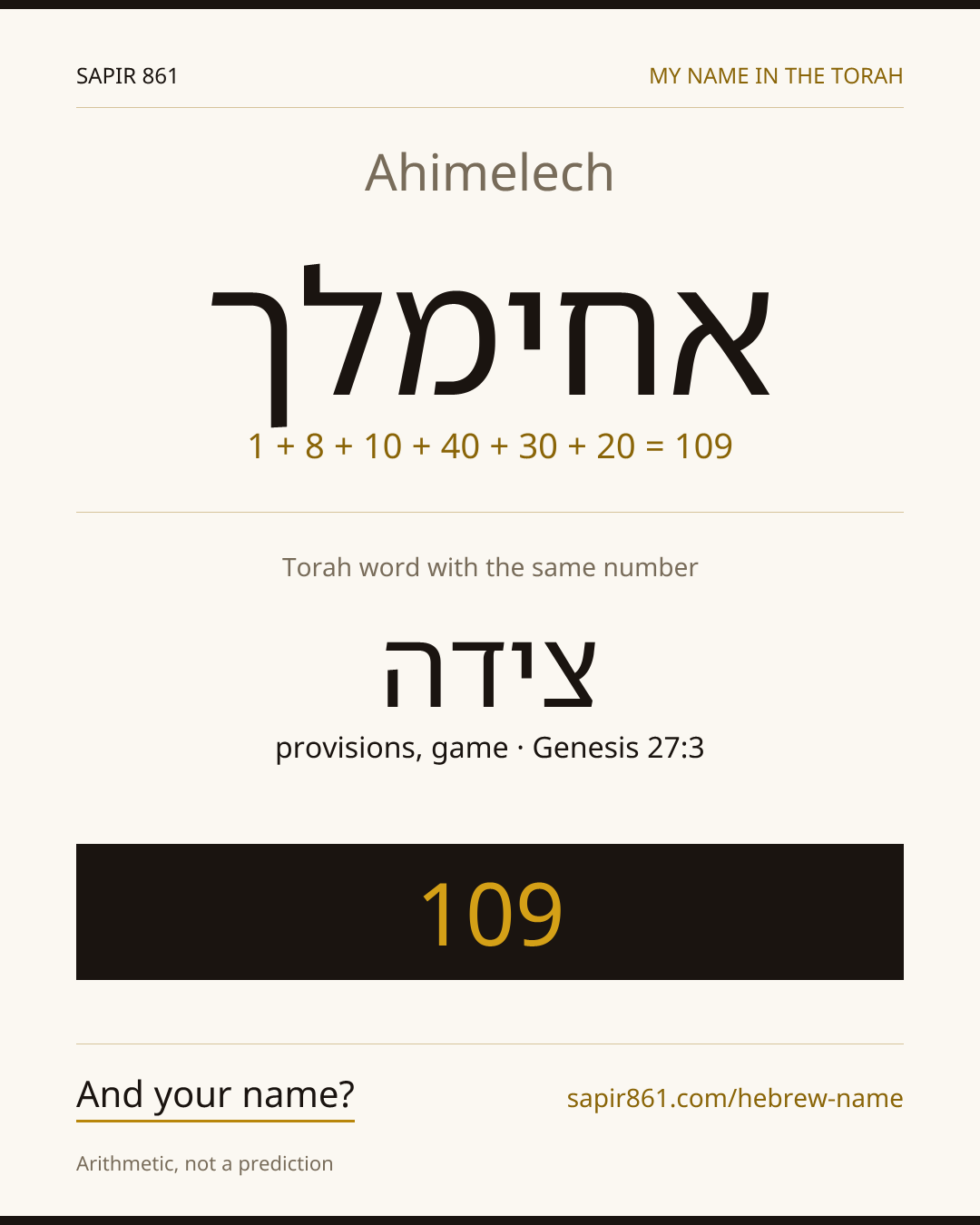 Ahimelech — אחימלך