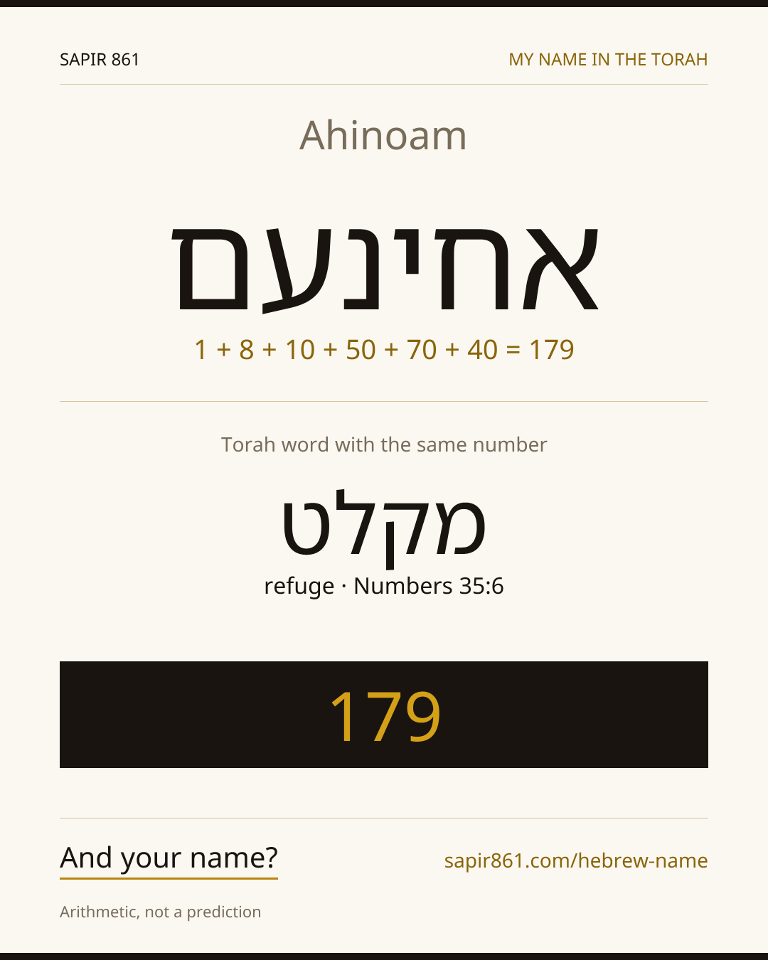 Ahinoam — אחינעם
