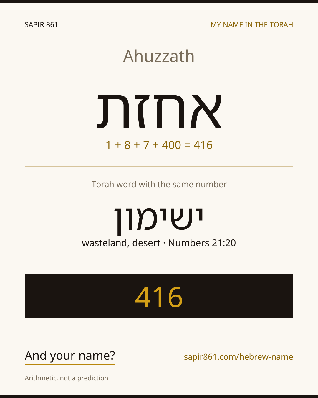 Ahuzzath — אחזת