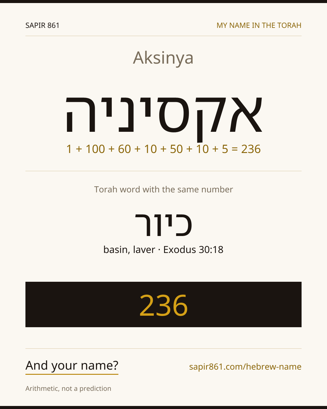 Aksinya — אקסיניה