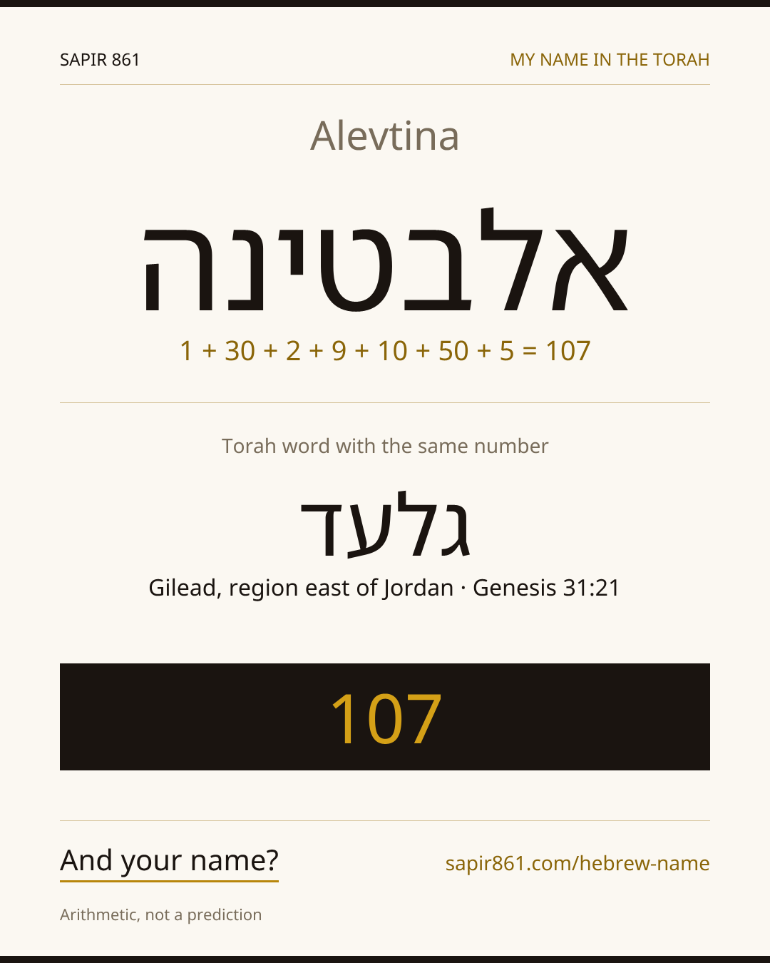 Alevtina — אלבטינה