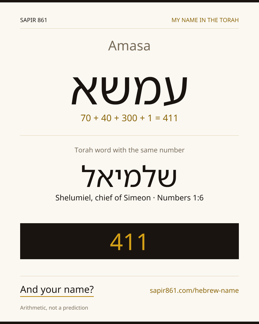 Amasa — עמשא
