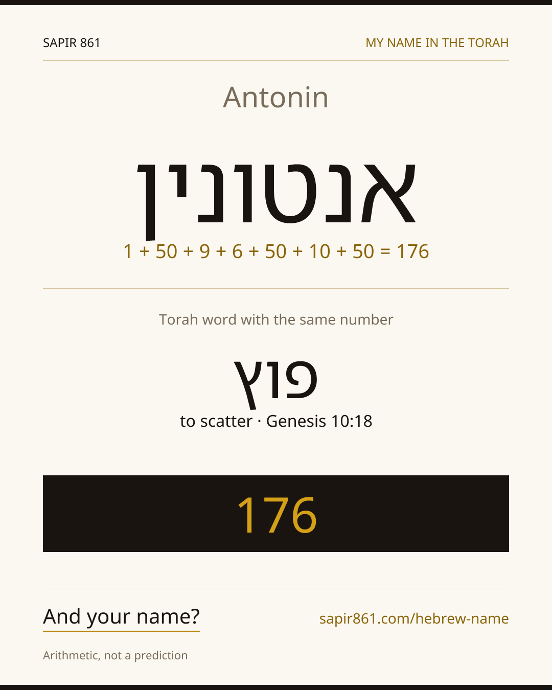 Antonin — אנטונין