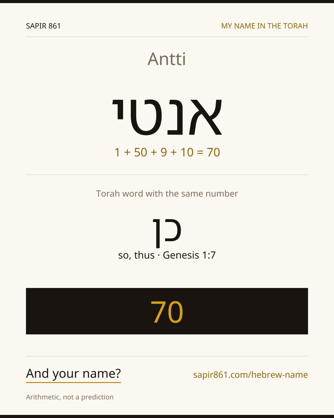 Antti — אנטי