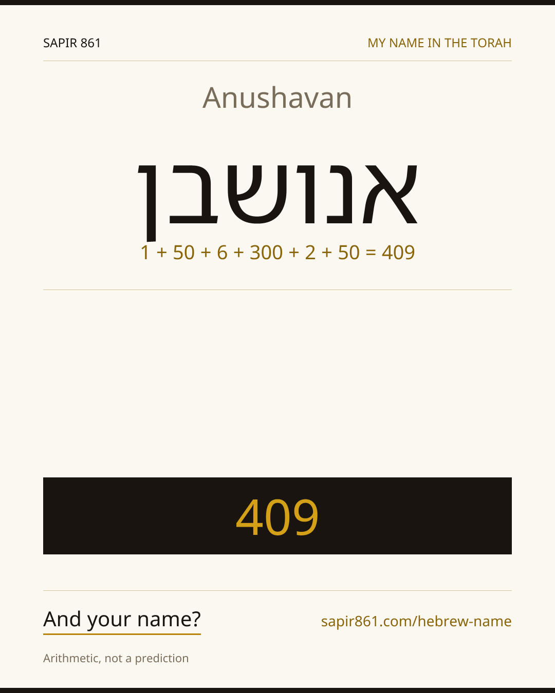 Anushavan — אנושבן