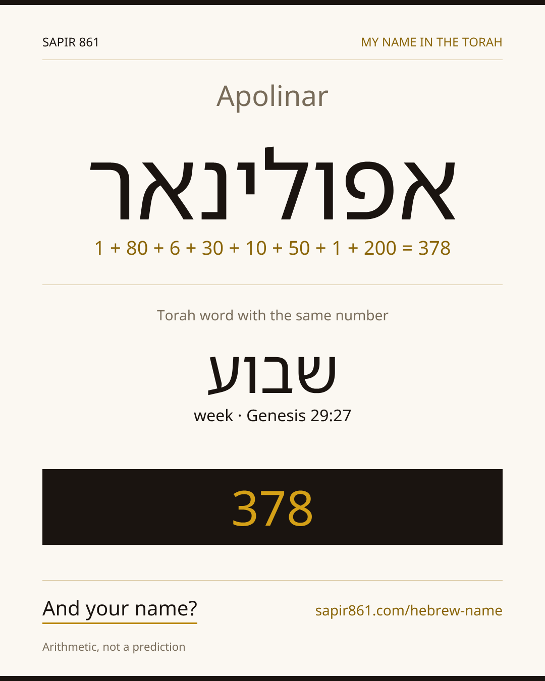 Apolinar — אפולינאר