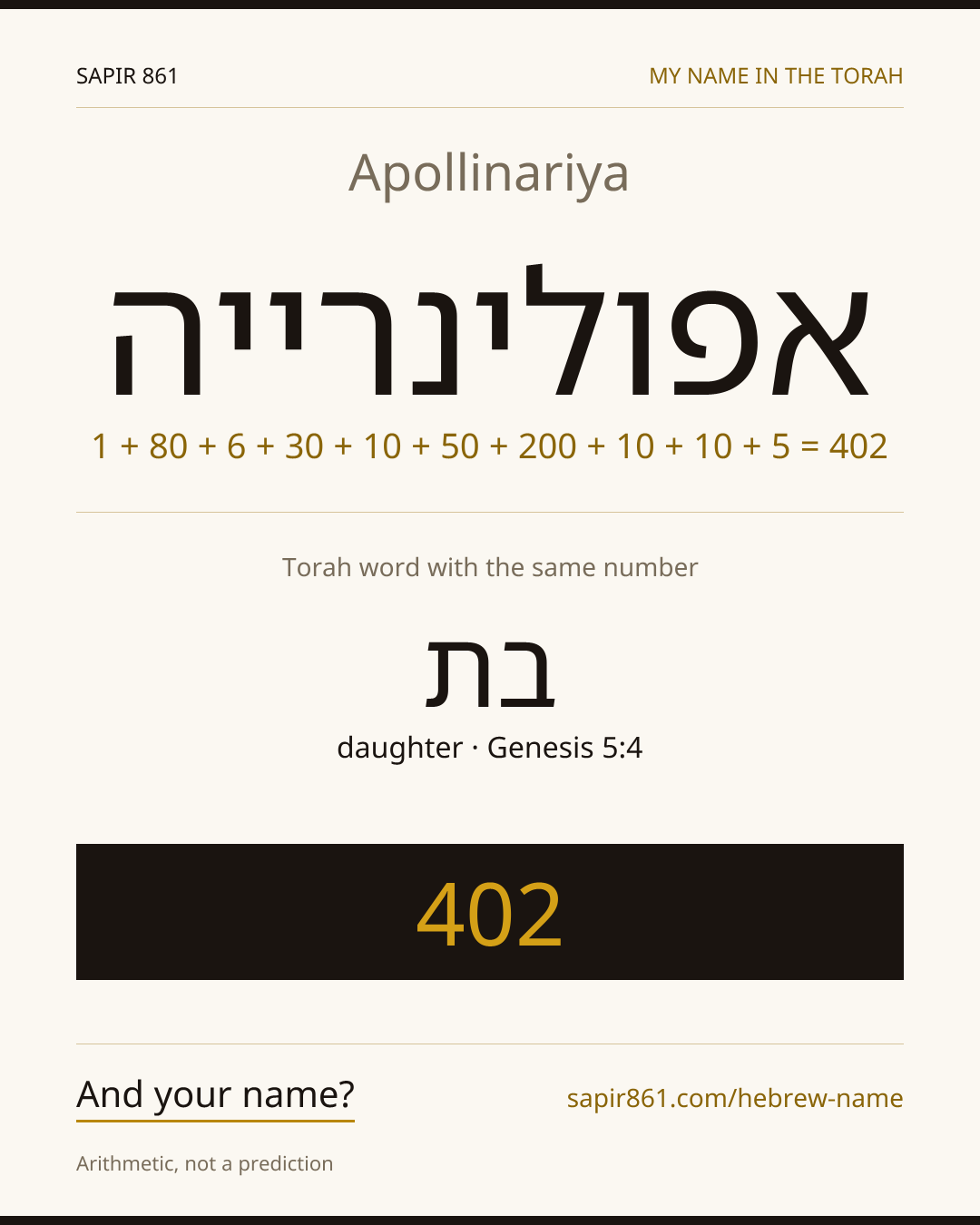 Apollinariya — אפולינרייה