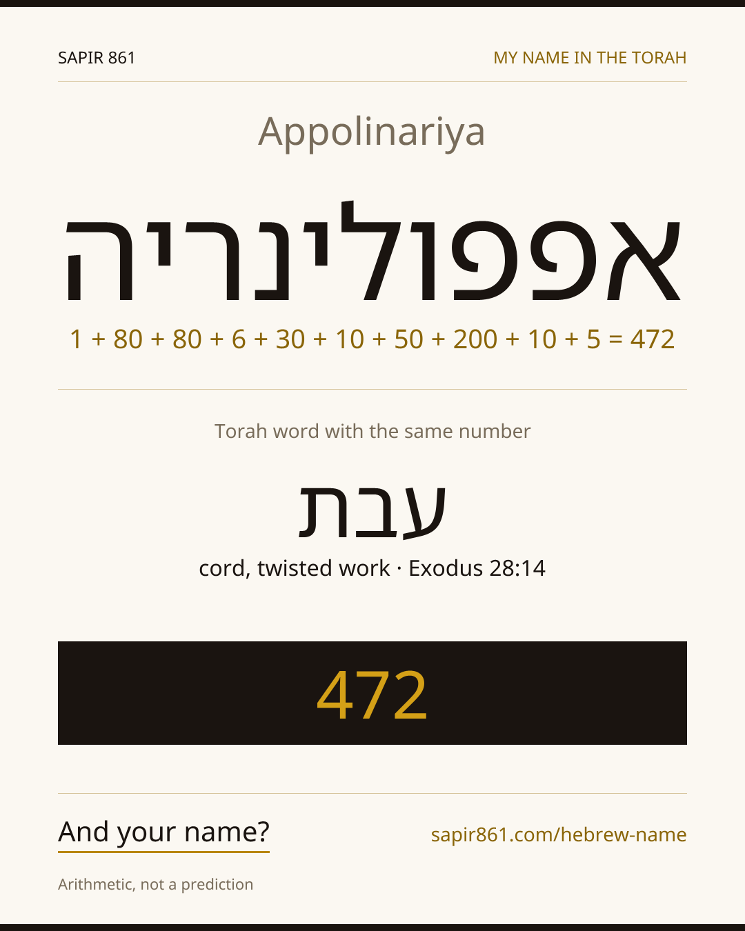 Appolinariya — אפפולינריה