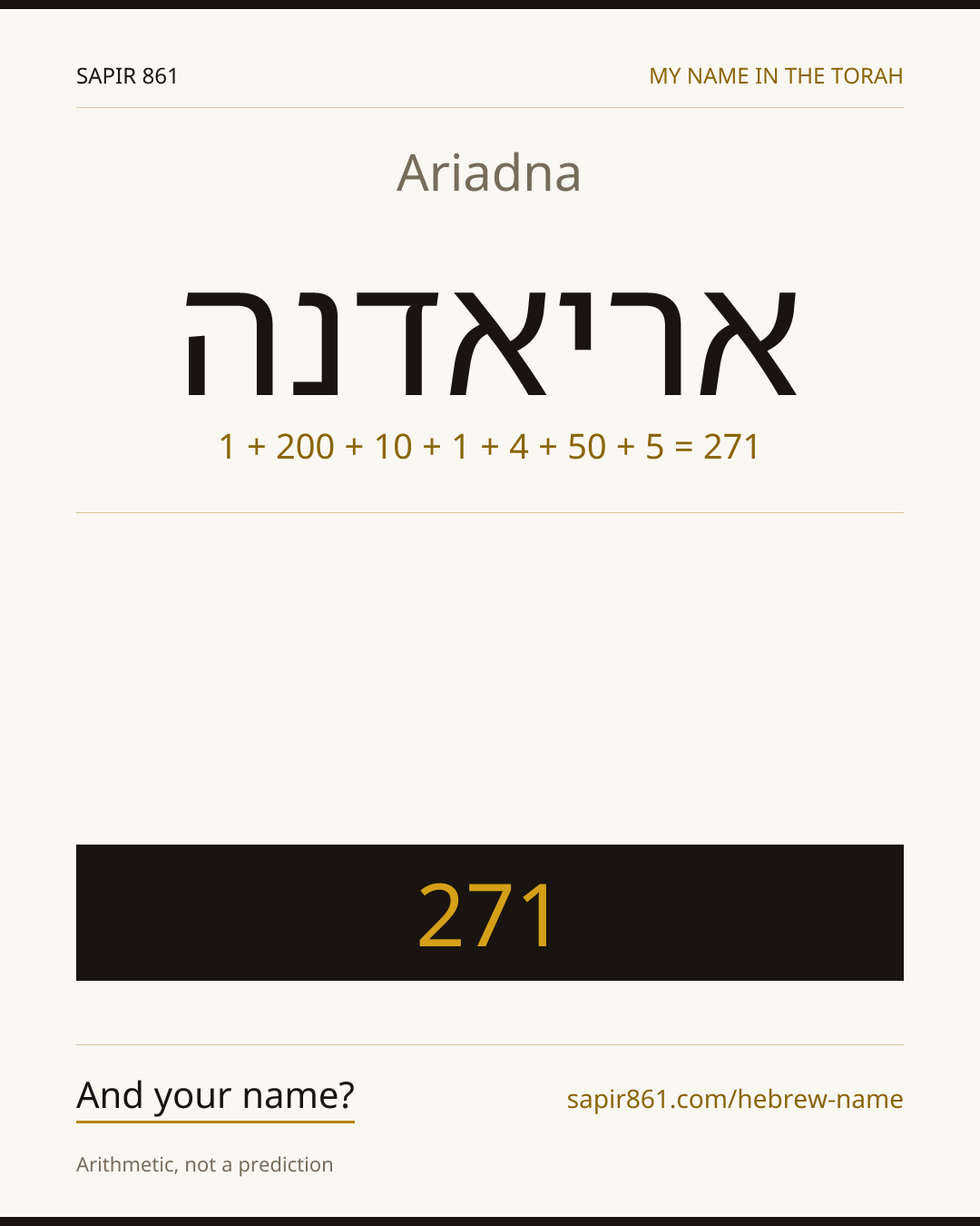 Ariadna — אריאדנה
