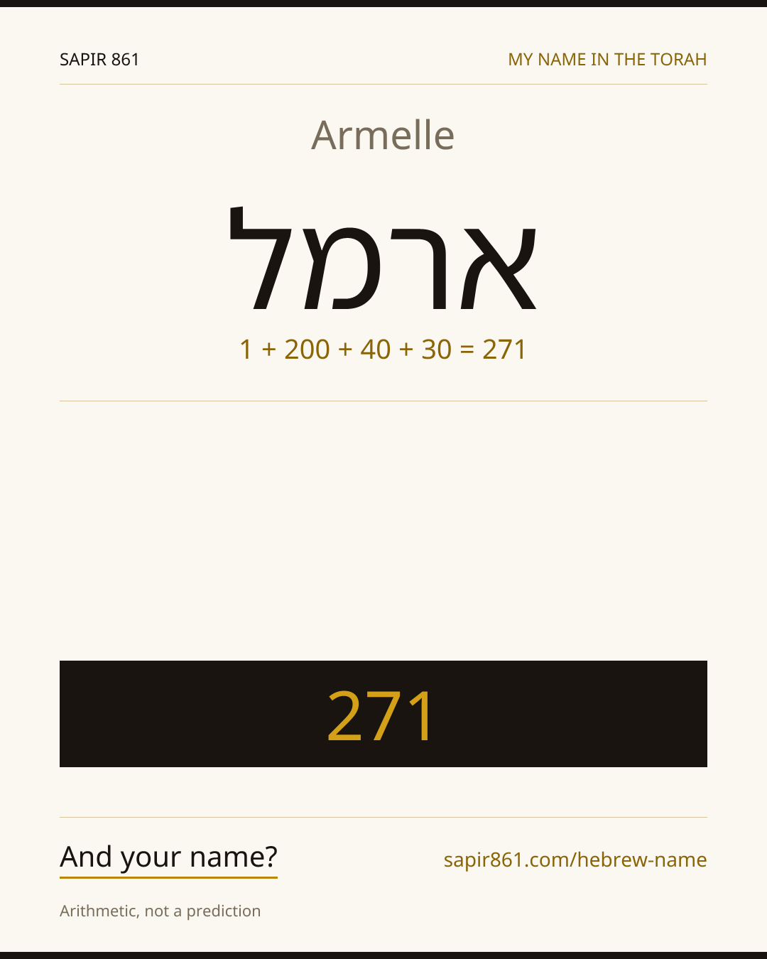 Armelle — ארמל