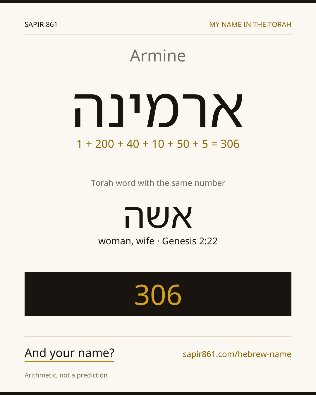 Armine — ארמינה