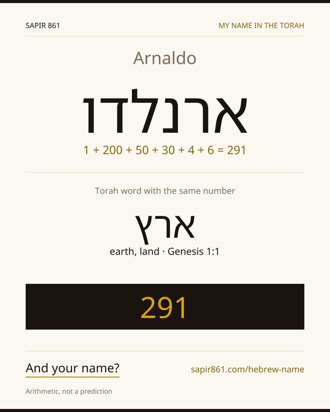 Arnaldo — ארנלדו