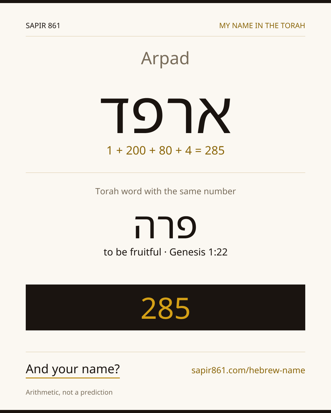 Arpad — ארפד