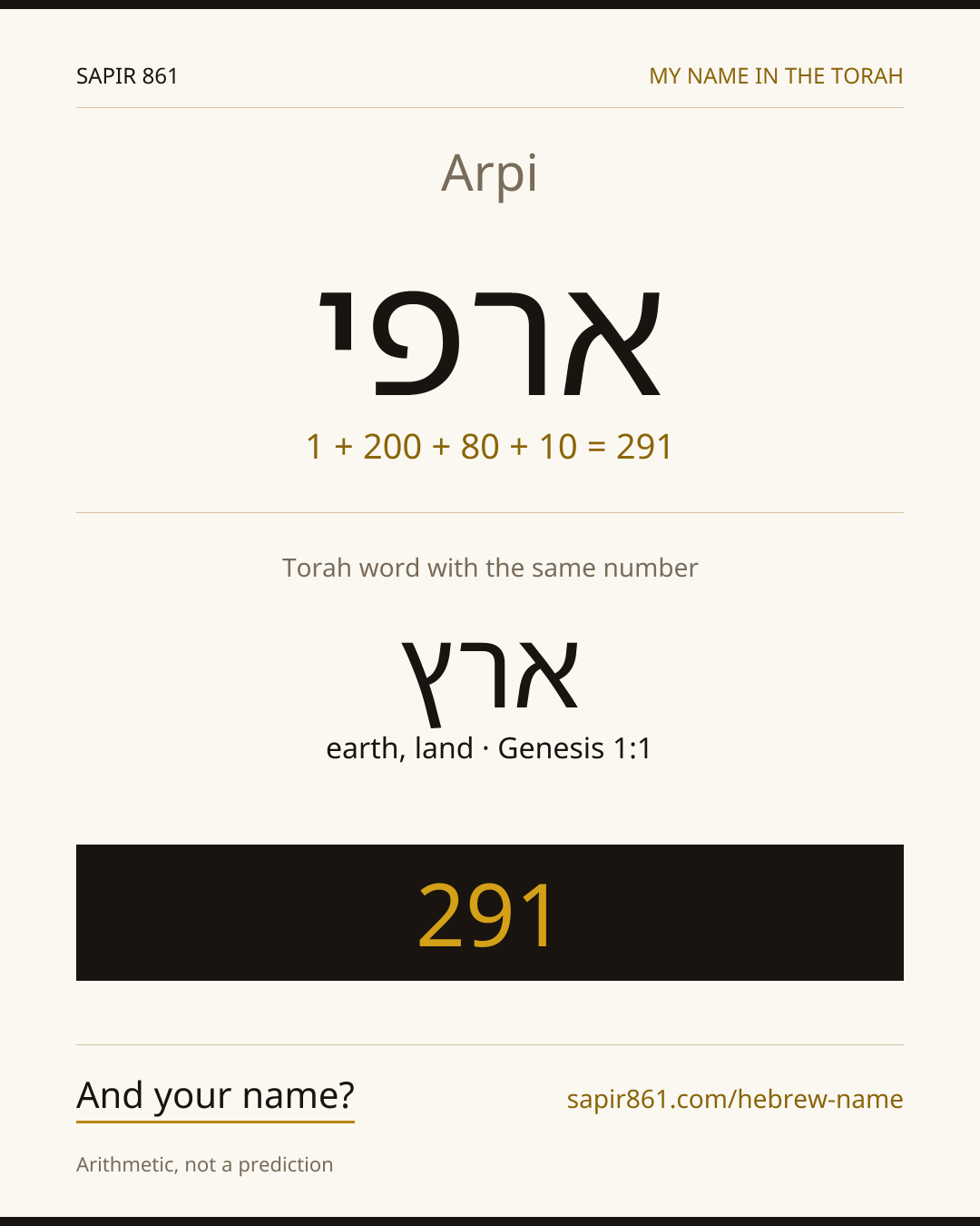 Arpi — ארפי