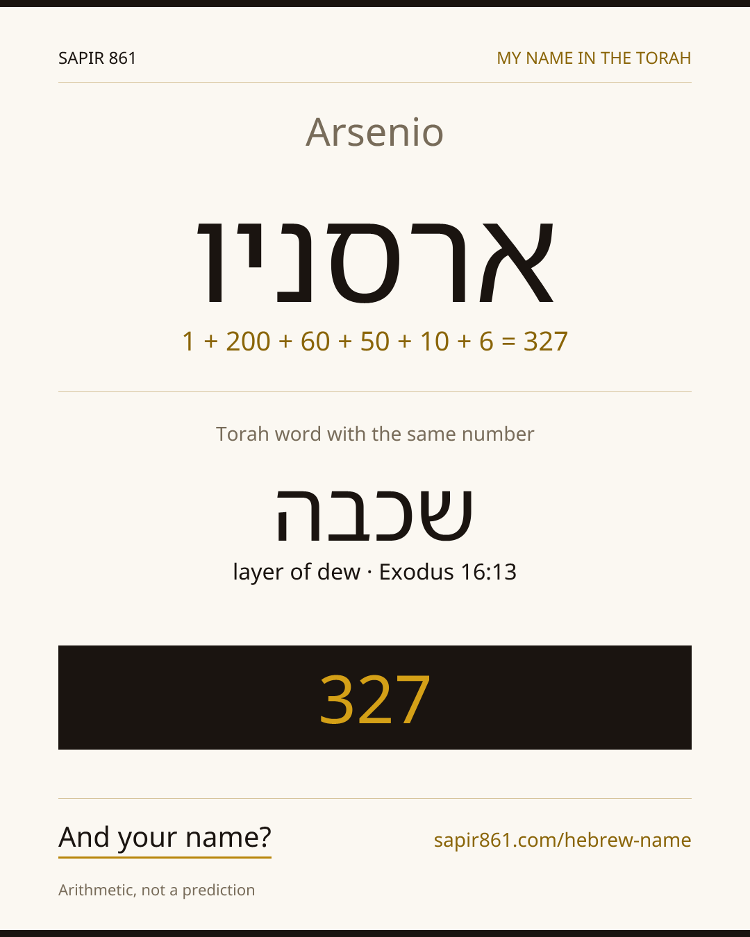 Arsenio — ארסניו