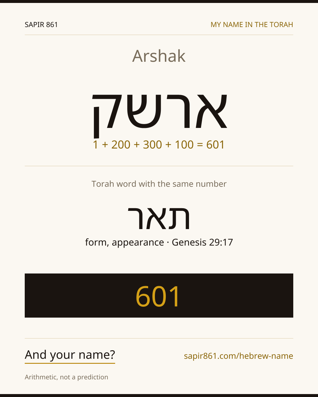 Arshak — ארשק