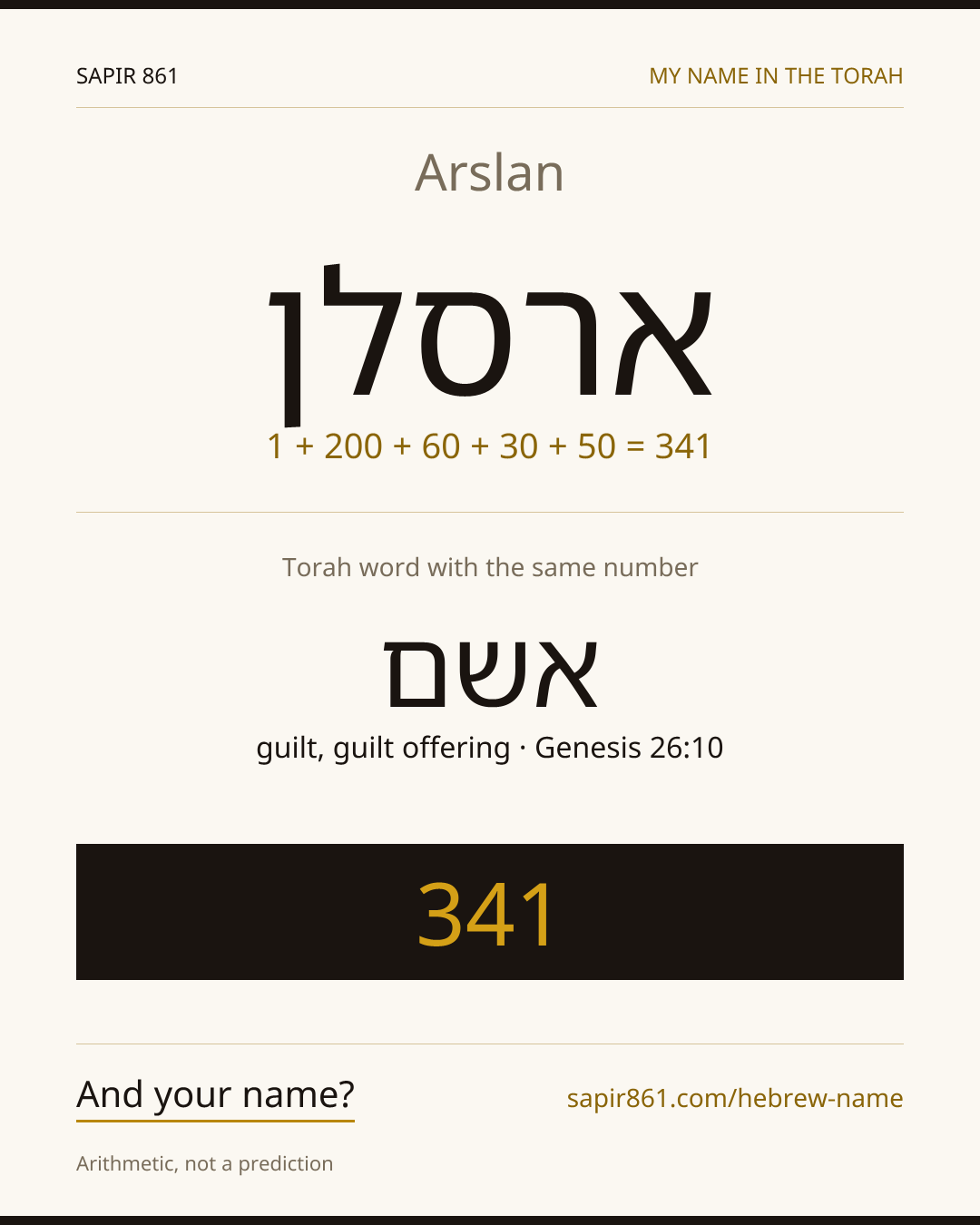 Arslan — ארסלן