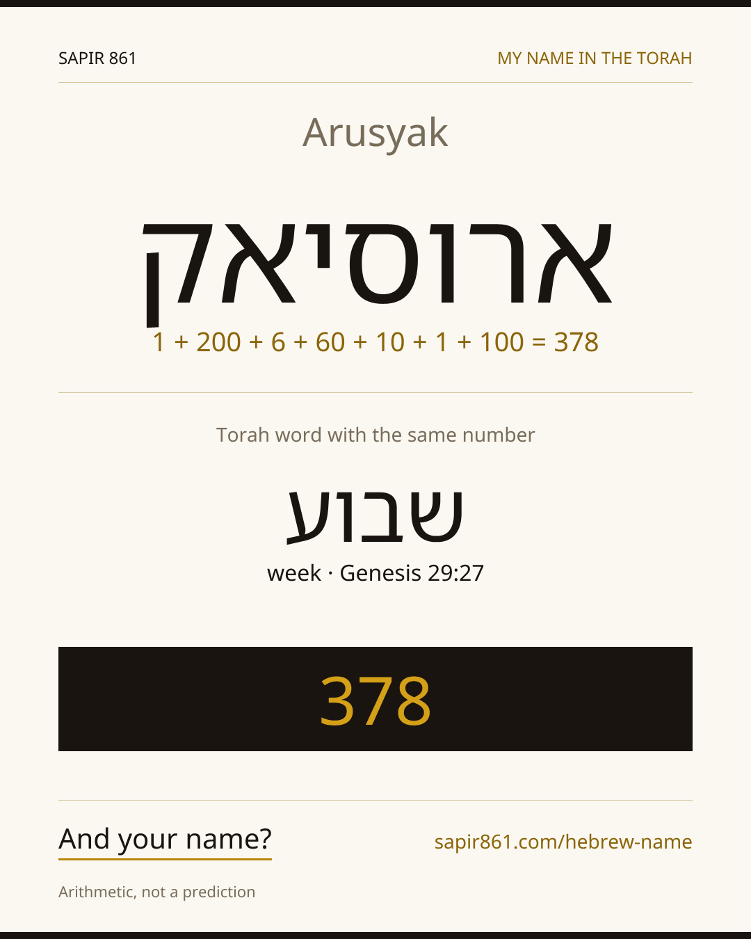 Arusyak — ארוסיאק
