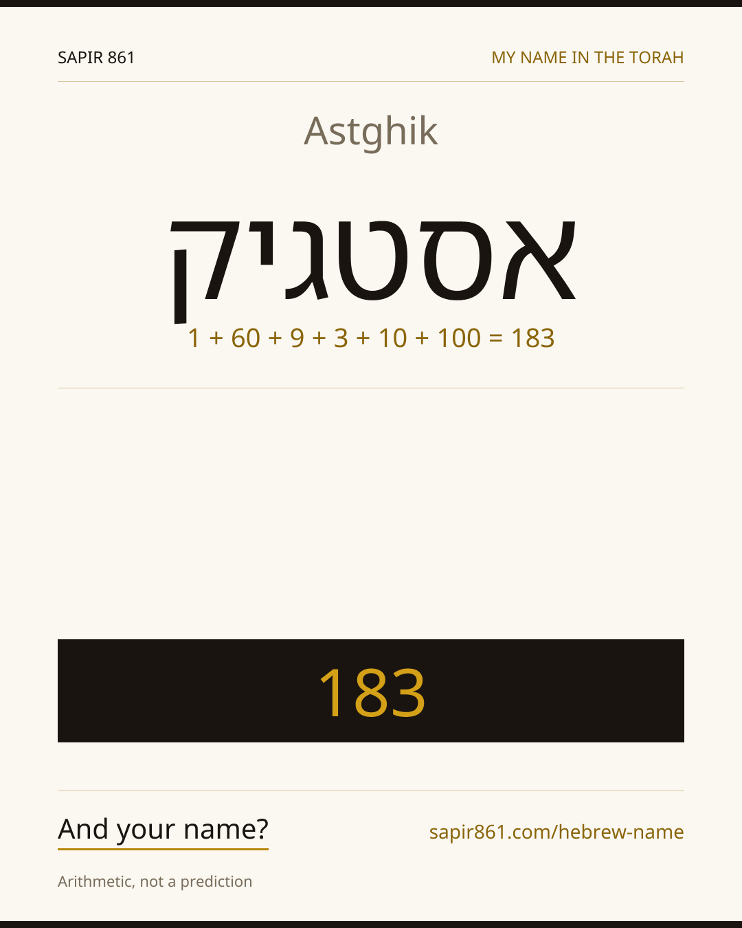Astghik — אסטגיק