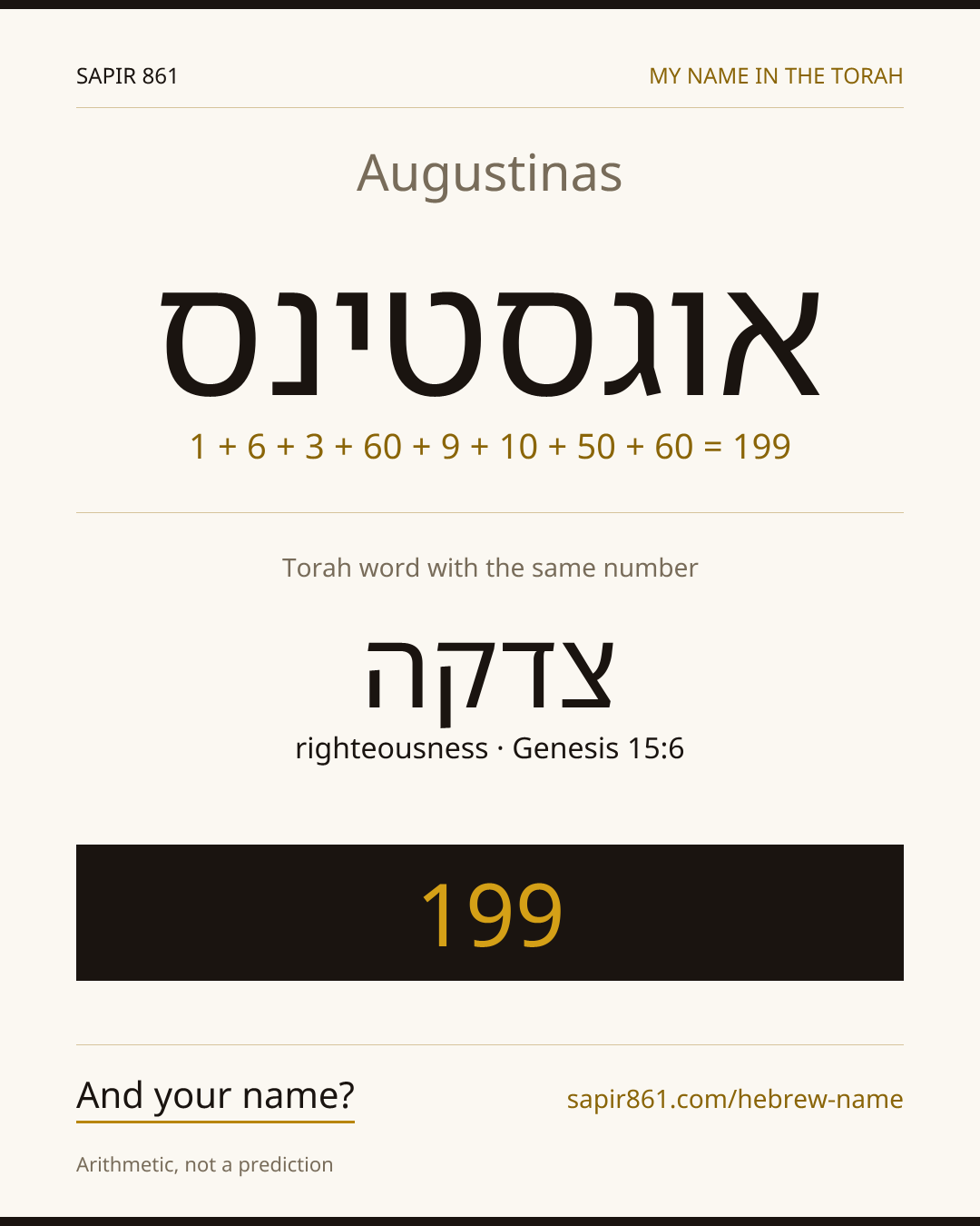 Augustinas — אוגסטינס