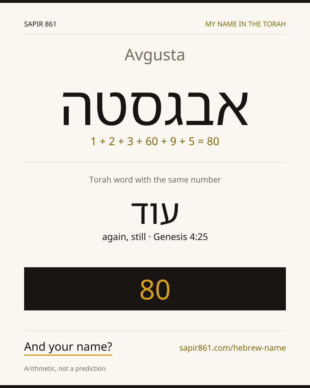 Avgusta — אבגסטה