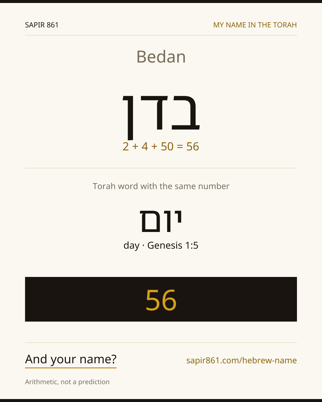 Bedan — בדן