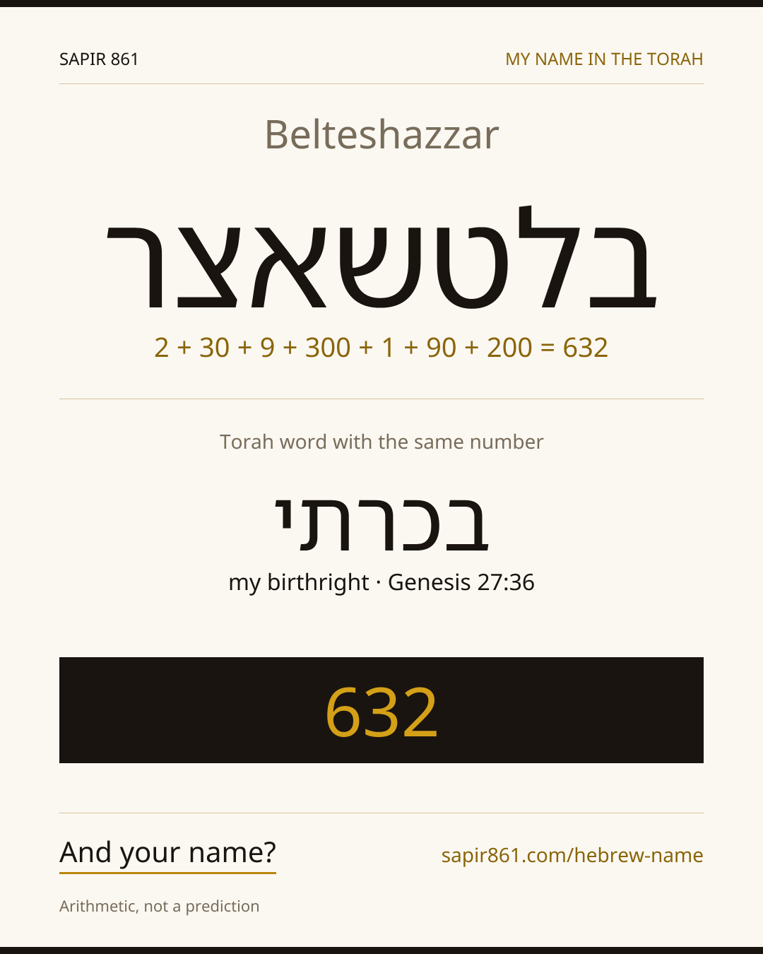 Belteshazzar — בלטשאצר