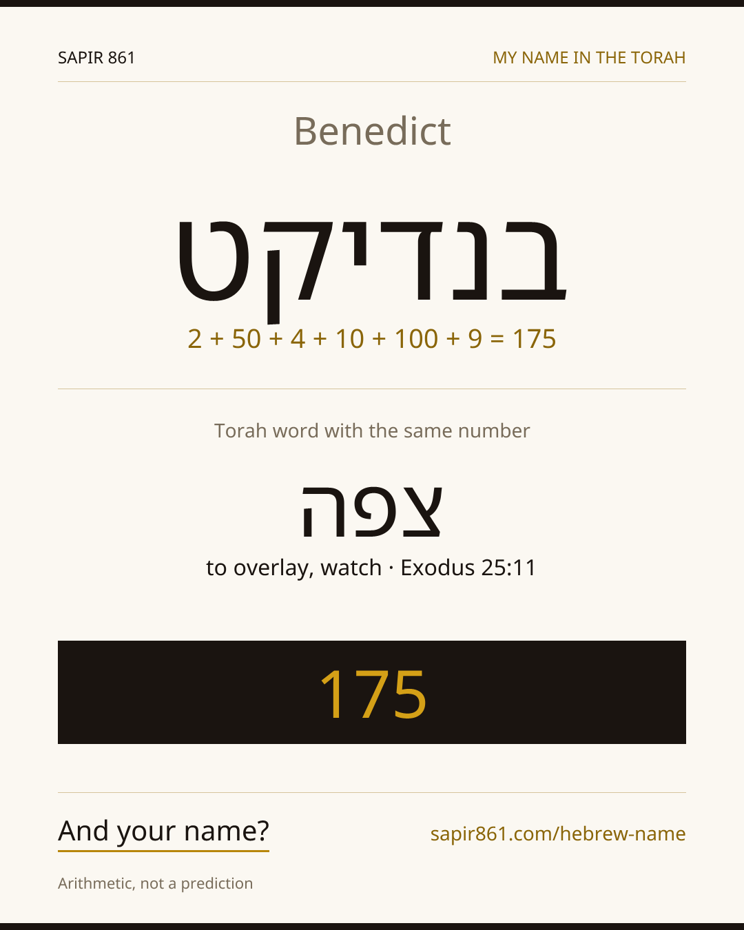 Benedict — בנדיקט