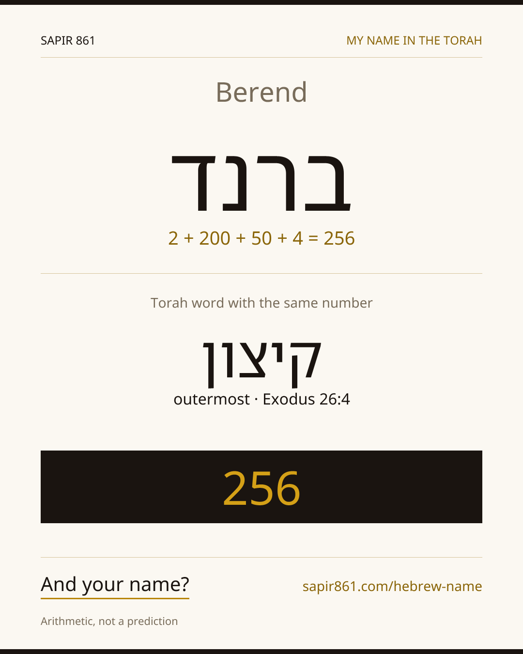 Berend — ברנד