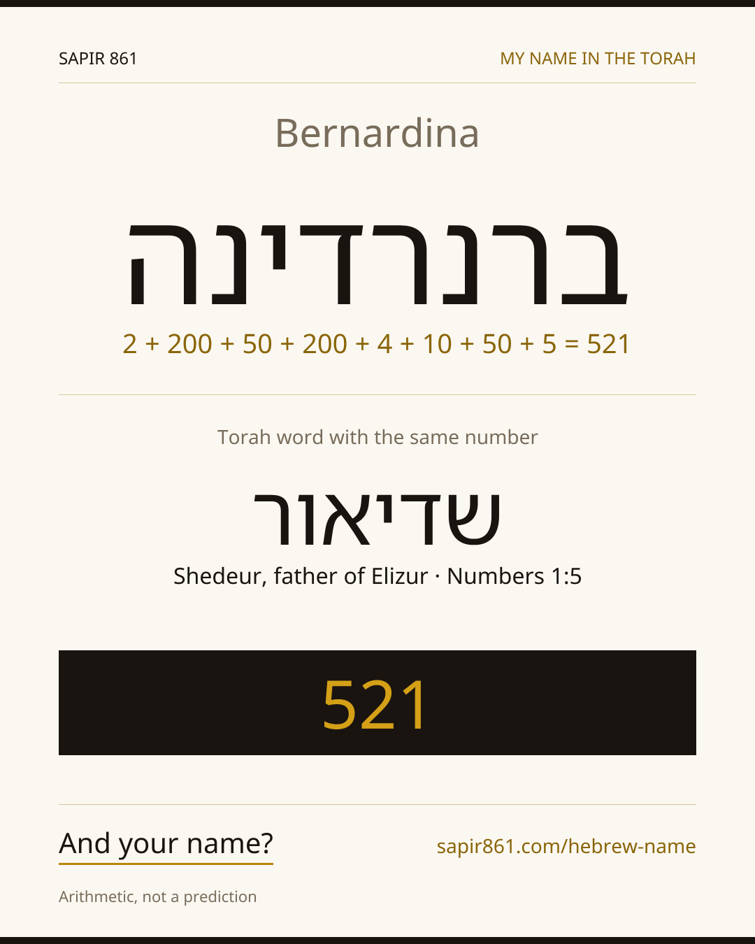 Bernardina — ברנרדינה