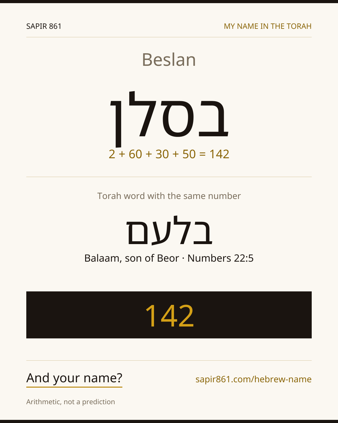 Beslan — בסלן