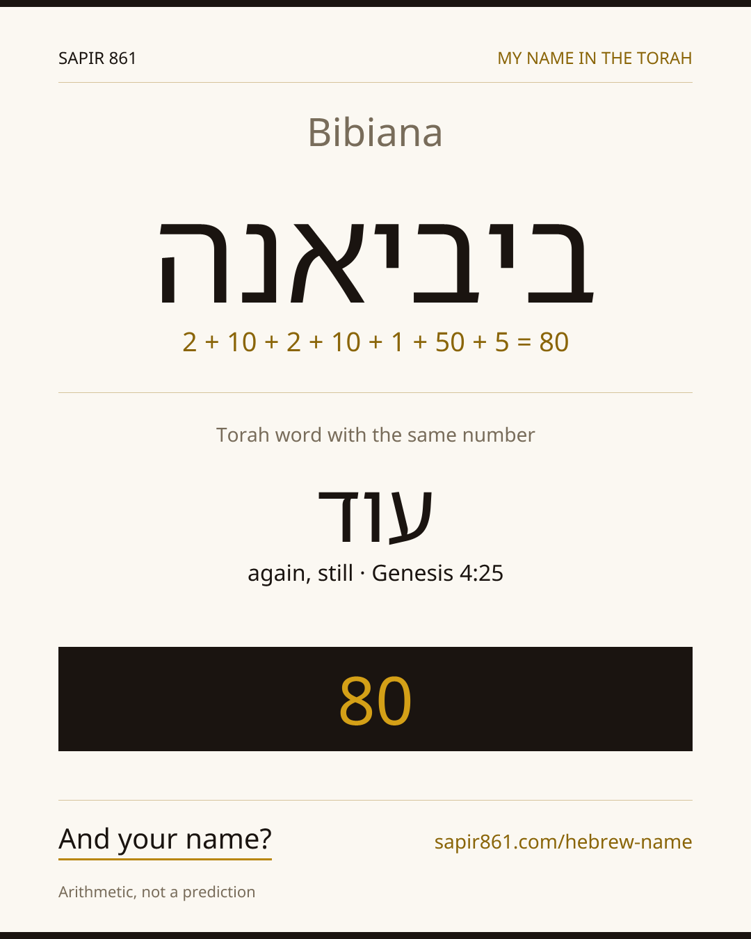 Bibiana — ביביאנה