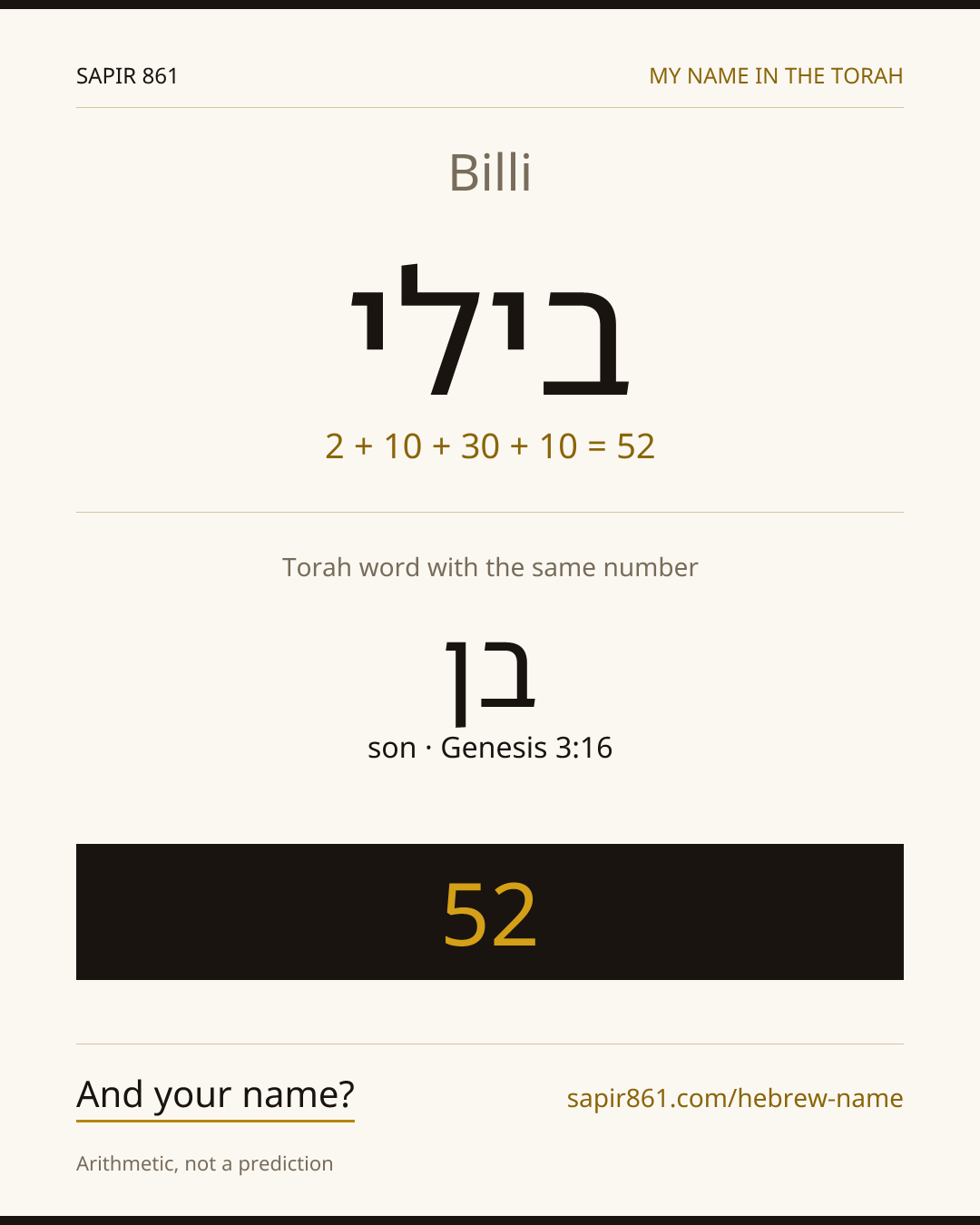 Billi — בילי