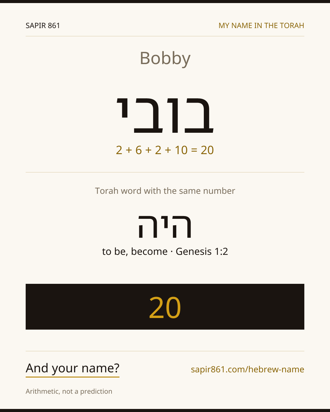 Bobby — בובי