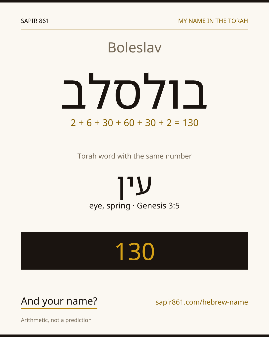 Boleslav — בולסלב