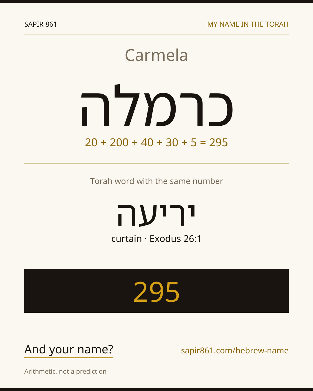 Carmela — כרמלה