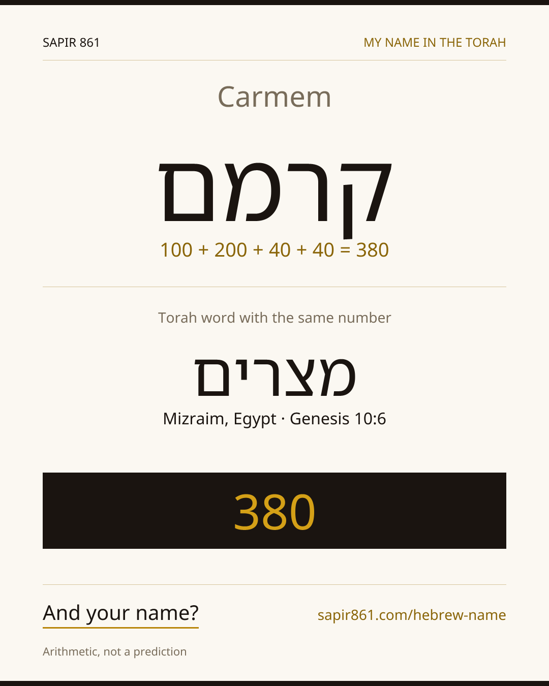 Carmem — קרמם