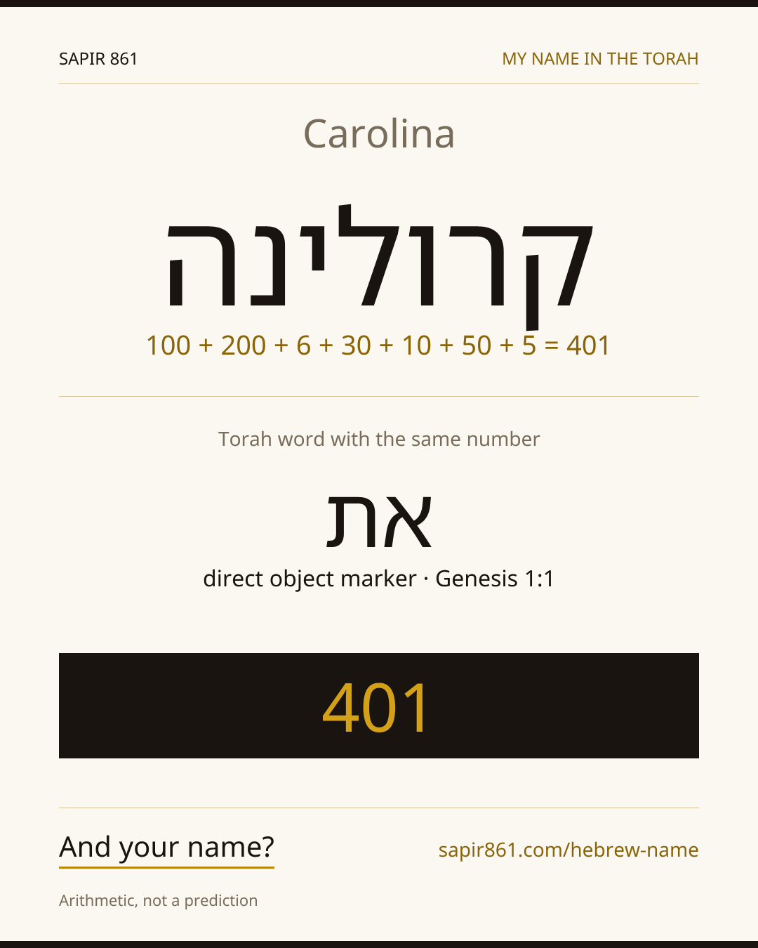 Carolina — קרולינה