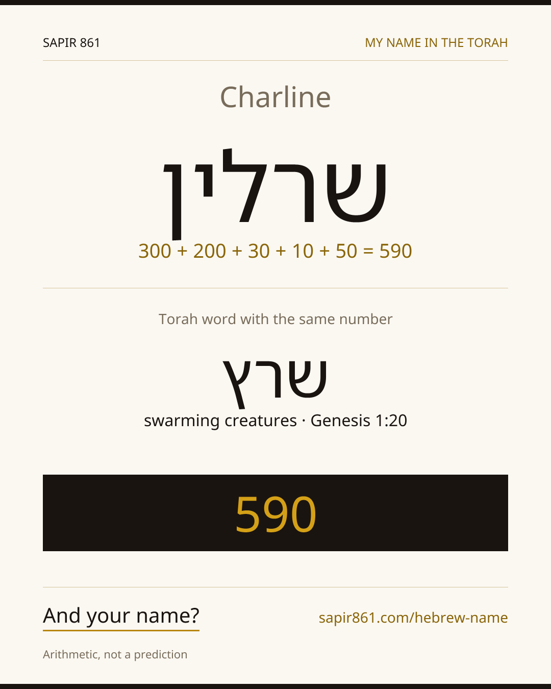 Charline — שרלין