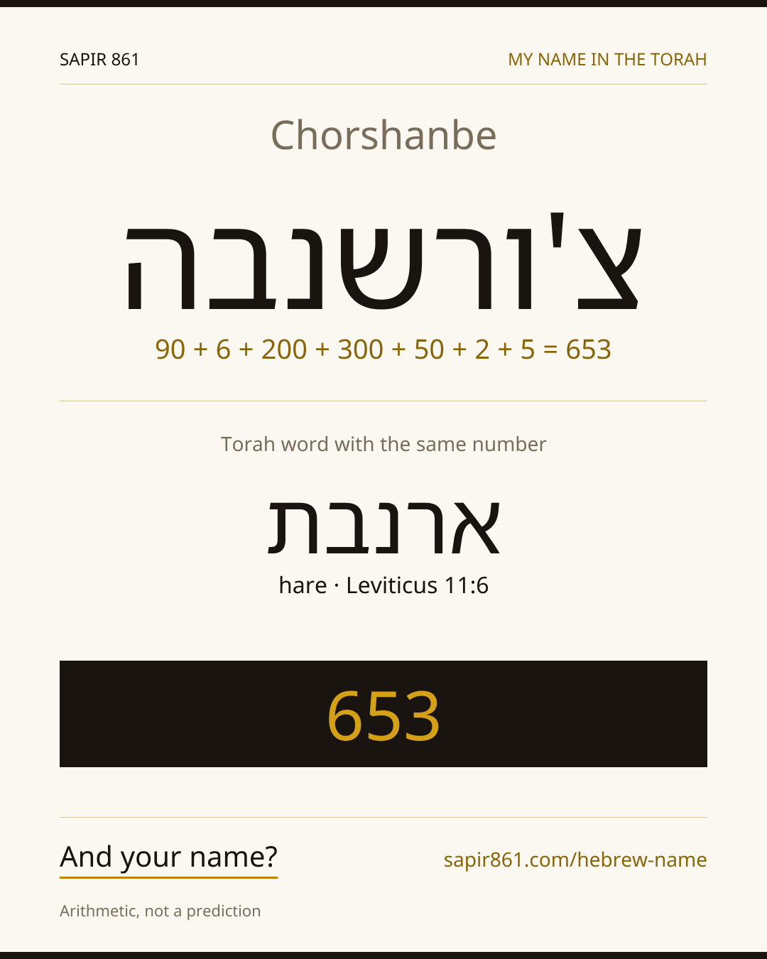 Chorshanbe — צ'ורשנבה