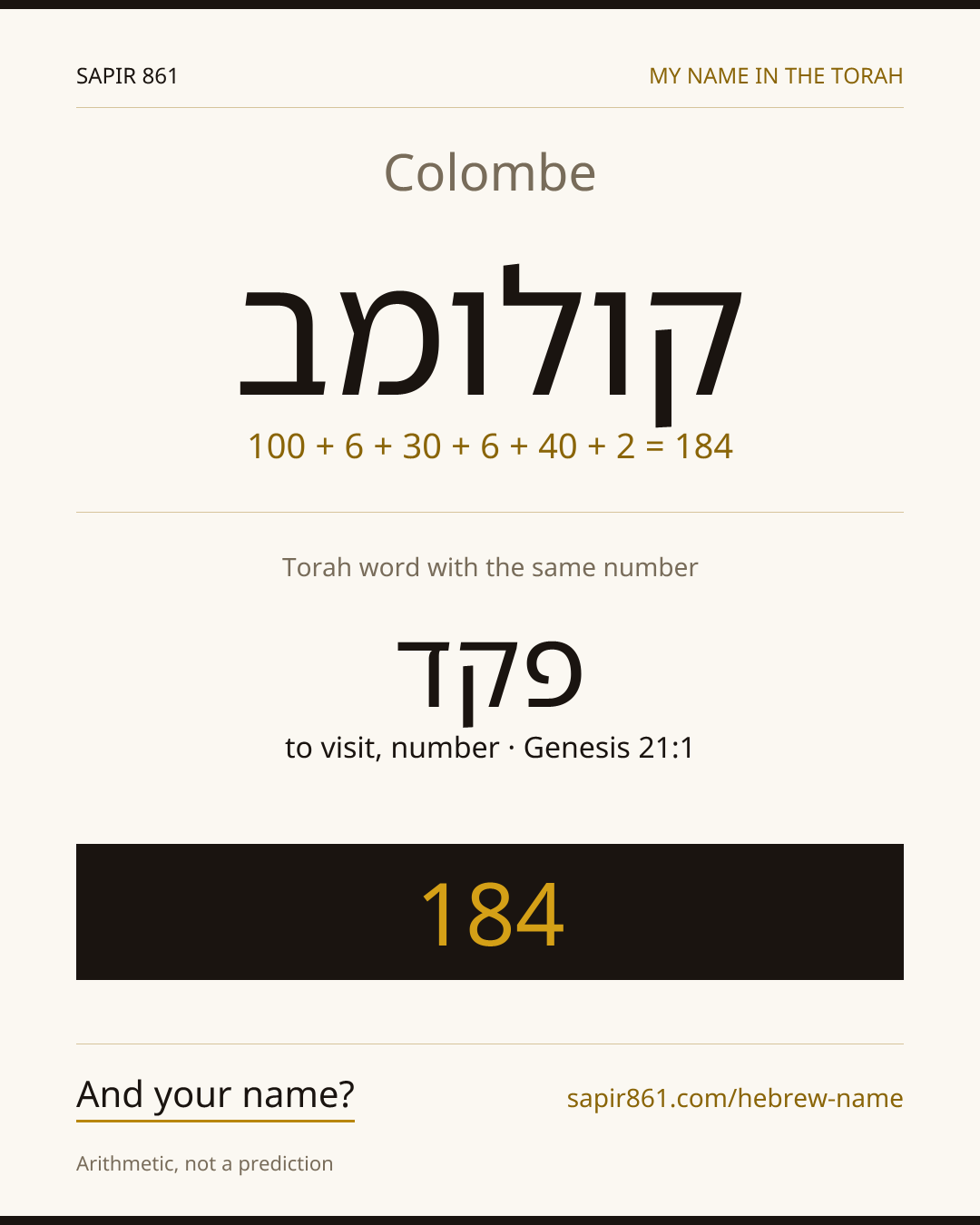 Colombe — קולומב