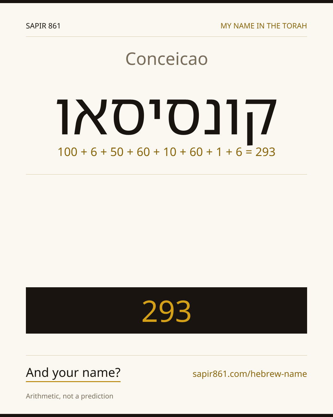 Conceicao — קונסיסאו