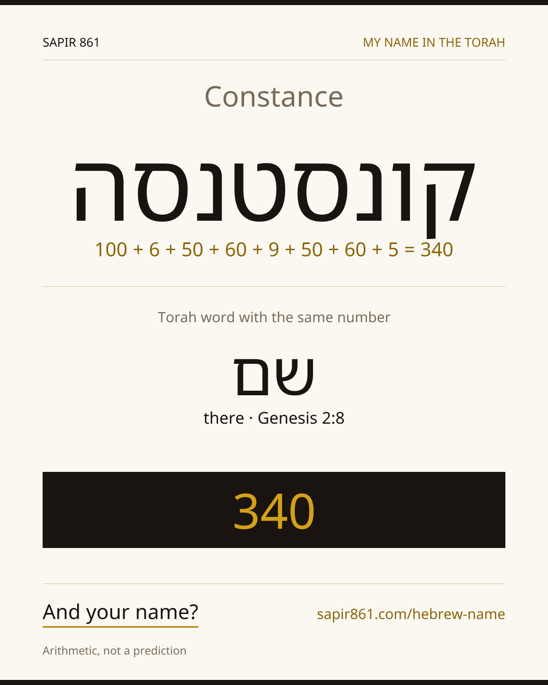 Constance — קונסטנסה