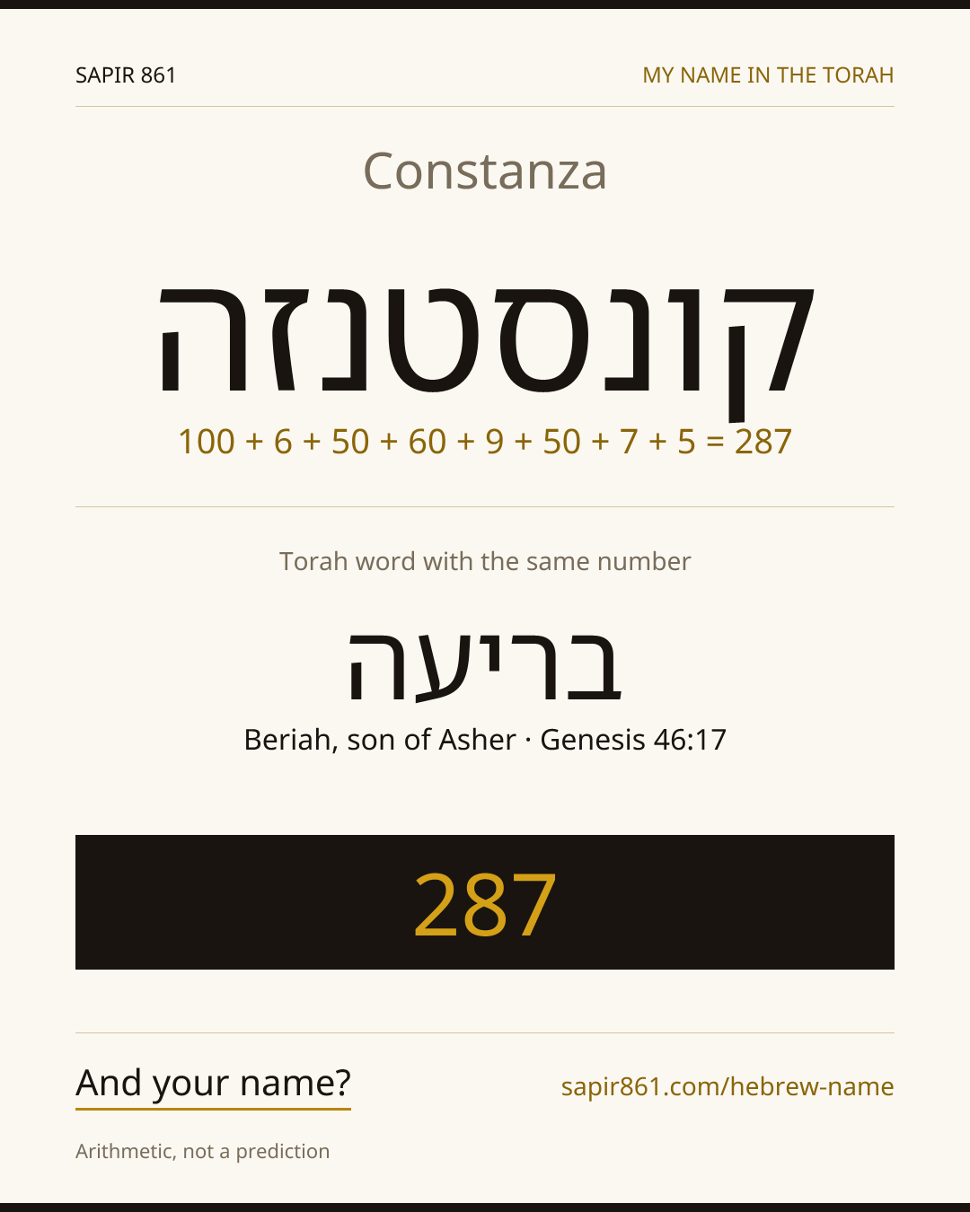Constanza — קונסטנזה