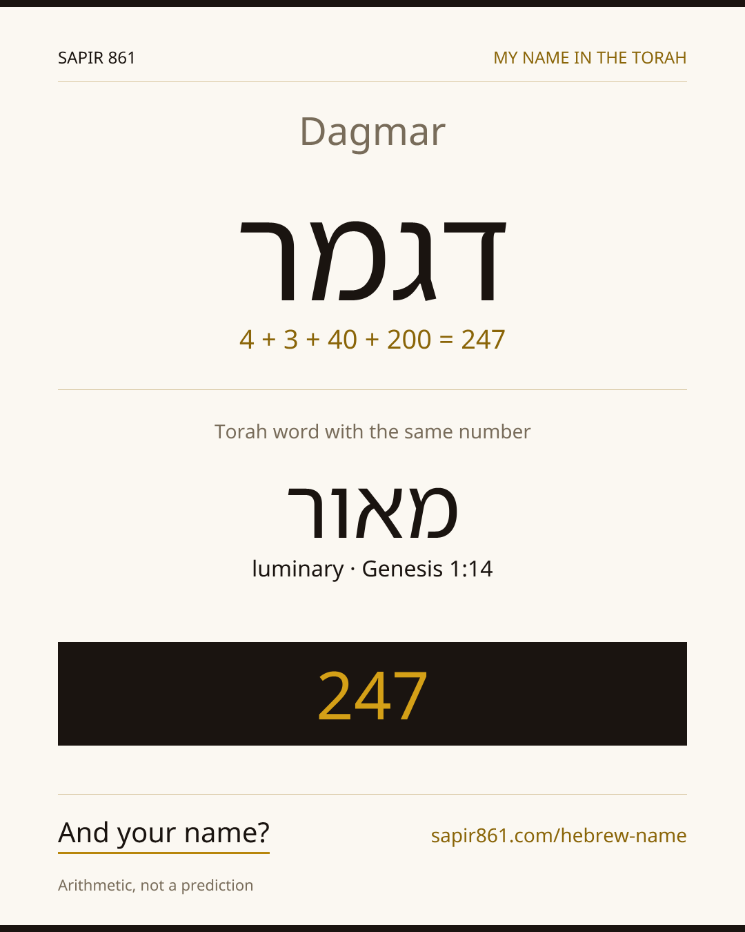 Dagmar — דגמר
