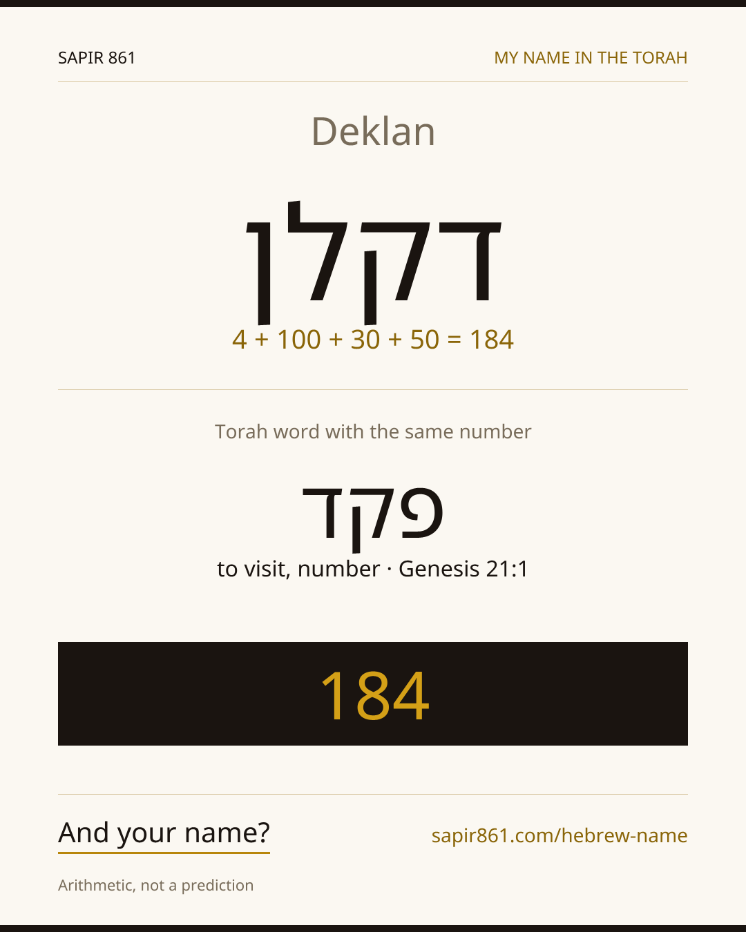 Deklan — דקלן