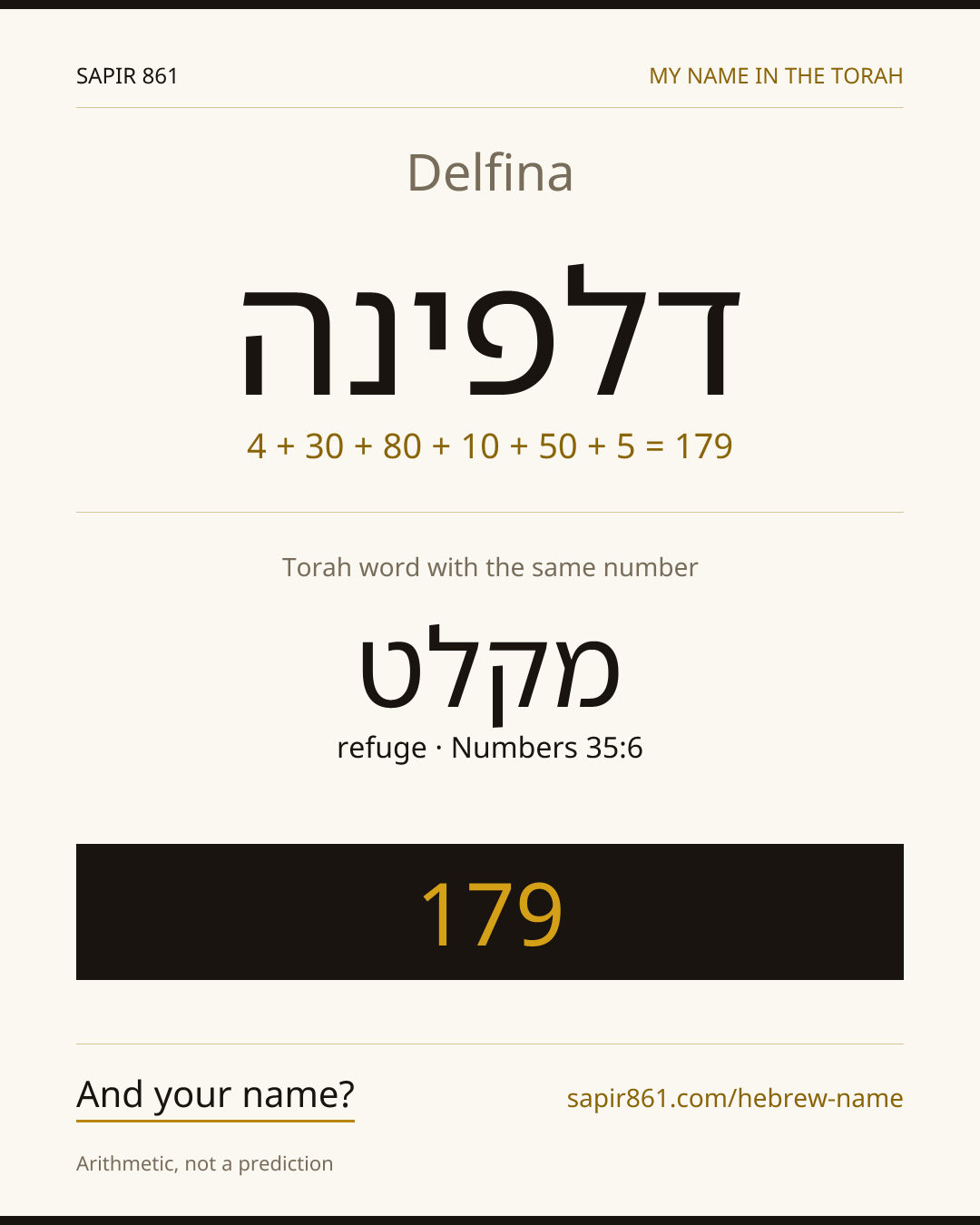 Delfina — דלפינה