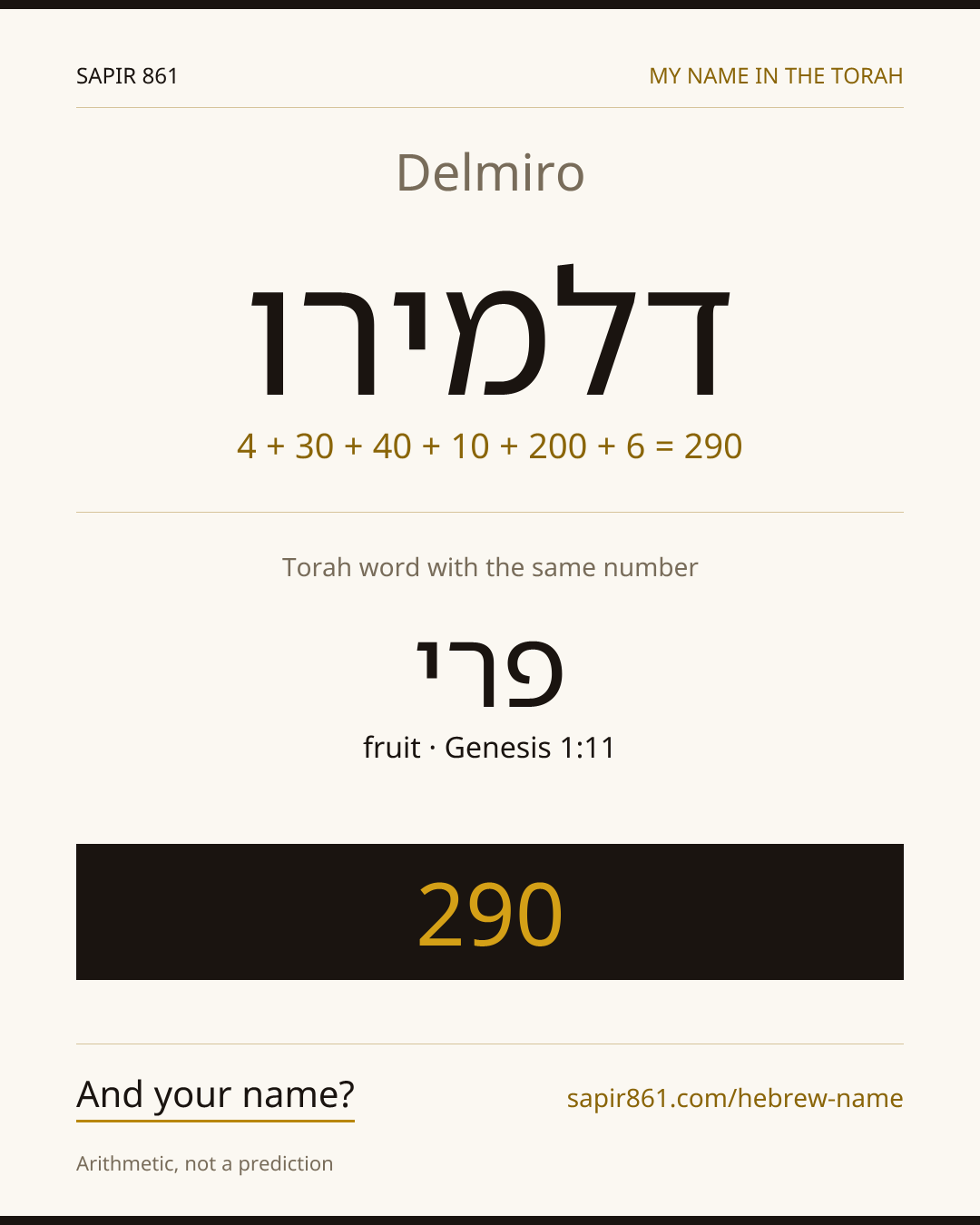 Delmiro — דלמירו